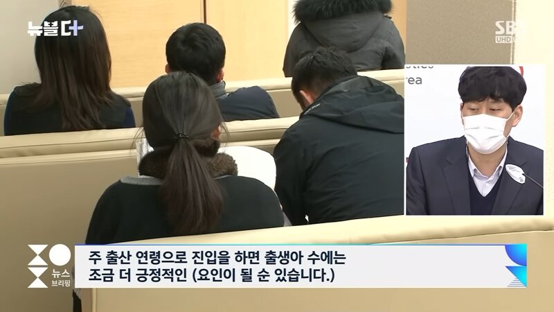 통계청 출산율 걱정마라 오픈이슈갤러리 인벤