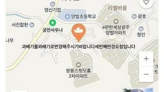 국내에서 가장 긴 빵집이름