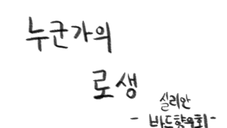 갤러리 프리뷰 이미지