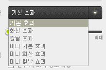 투명 데미지 스킨 | 메이플 인벤 투명 데미지 스킨 | 메이플 인벤