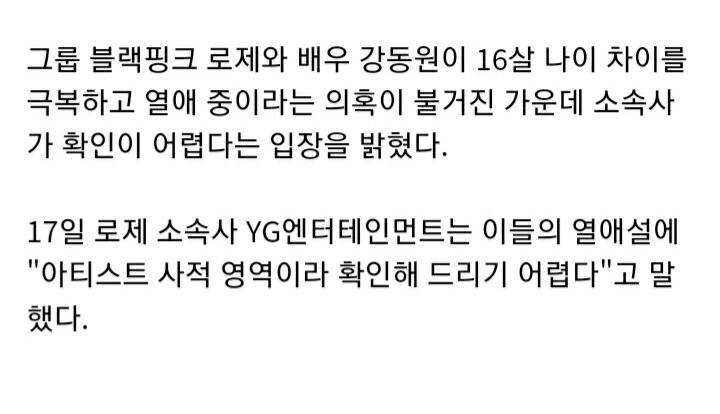오늘자 여초 발칵 뒤집힌 사건 | 웹진 인벤 - 인벤 오늘자 여초 발칵 뒤집힌 사건 | 웹진 인벤 - 인벤