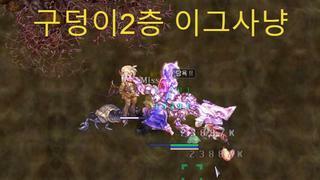 라그나로크 인벤 검사 직업게시판 | 라그 인벤