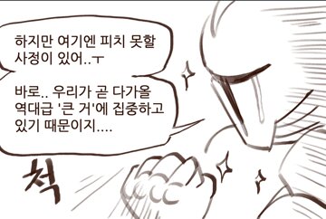 울부짖는 메벤러 제압! | 메이플 인벤