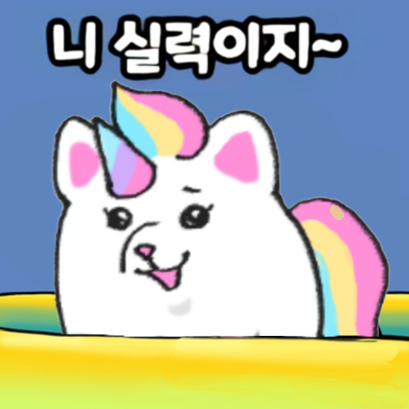 로스트아크 인벤 : 코니 못뽑아서 빡친 짤 - 로스트아크 인벤 자유 게시판(구) 코니 못뽑아서 빡친 짤