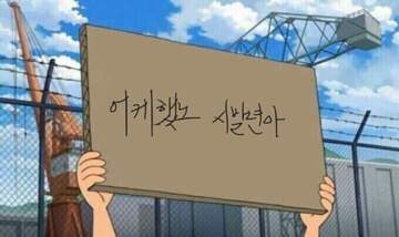 오재 이미지