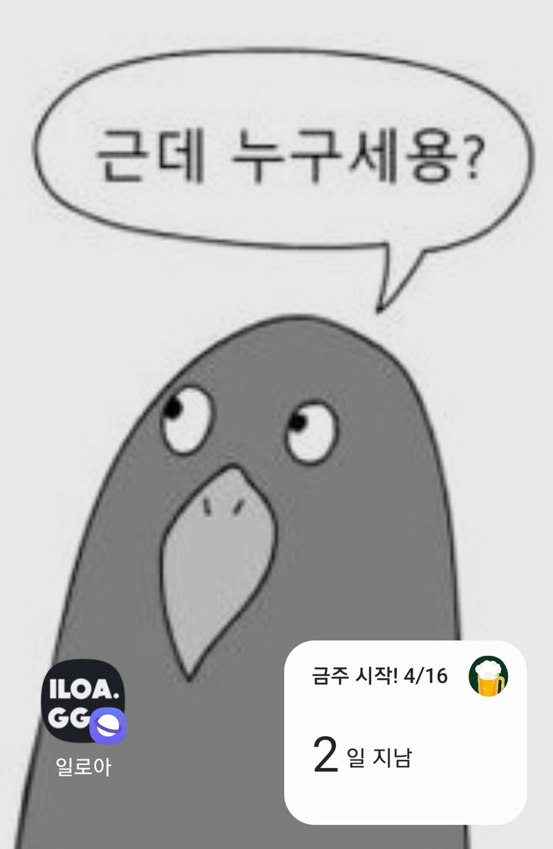 로스트아크 인벤 : 키키키 - 로스트아크 인벤 자유 게시판(구) 키키키