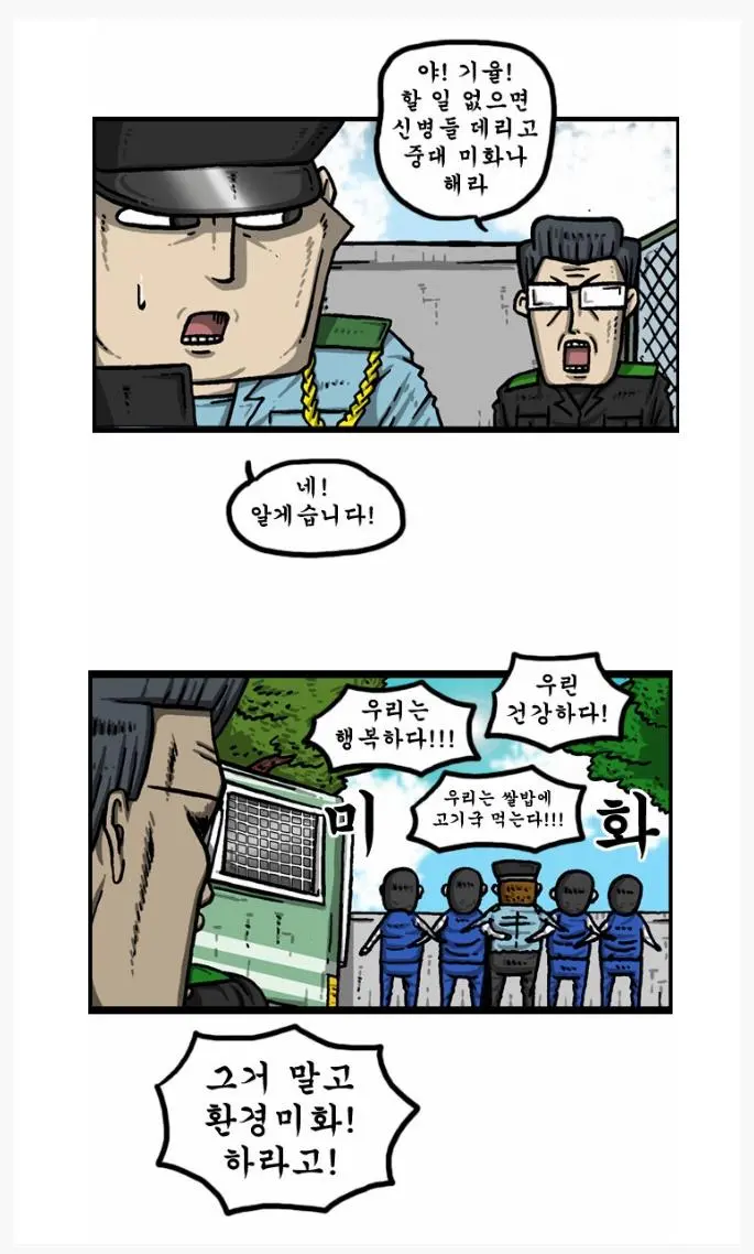 웹진 인벤 : 재미없으면 자러감 - 오픈이슈갤러리 재미없으면 자러감