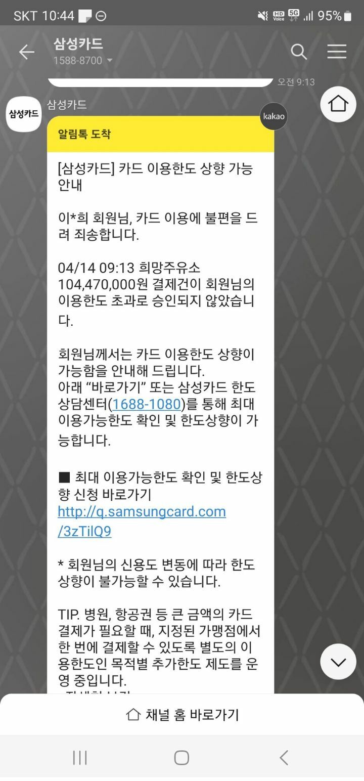갤러리주유소 이미지