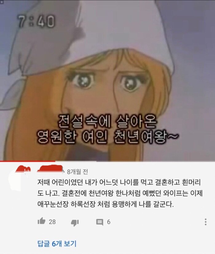추억에 젖은 어느 아재의 한탄 - 오픈이슈갤러리 - 인벤 추억에 젖은 어느 아재의 한탄 - 오픈이슈갤러리