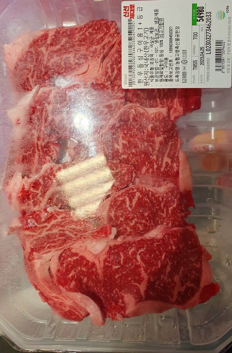 어떤 고기가 더 맛있어보이십니까? - 디아블로2 자유 게시판 - 디아블로2 인벤 어떤 고기가 더 맛있어보이십니까?