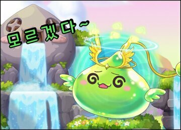 요즘 탈벨 얼마쯤해여 | 메이플 인벤 요즘 탈벨 얼마쯤해여 | 메이플 인벤