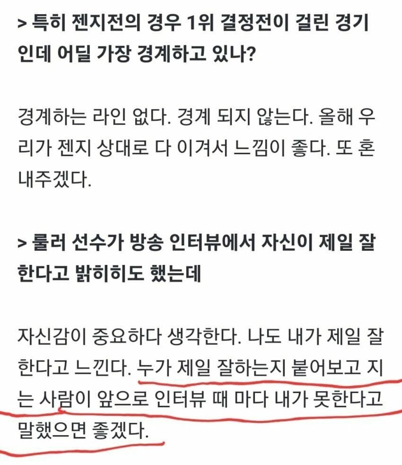 킹마라 이미지