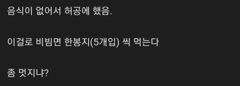 삼도밥상 이미지