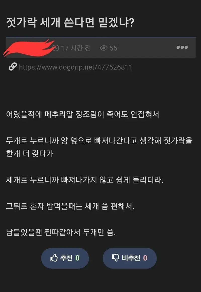 삼도밥상 이미지