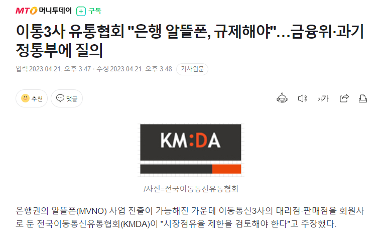 알뜰유통 이미지