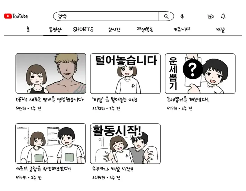 태양금 이미지