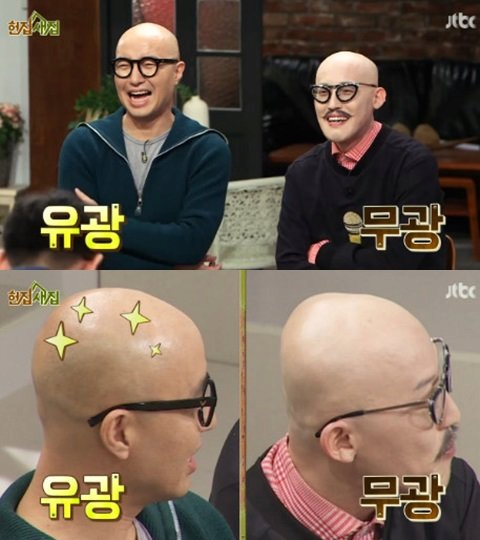 유광 이미지