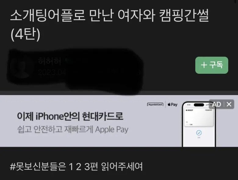 캠핑어플 이미지