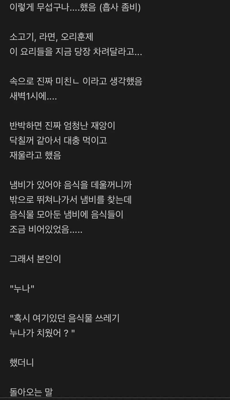 캠핑어플 이미지