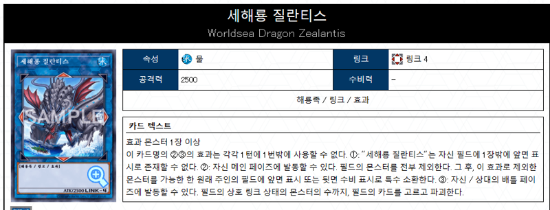 마듀 신규 유출 카드 리뷰 | 유희왕 마듀 인벤 마듀 신규 유출 카드 리뷰 | 유희왕 마듀 인벤