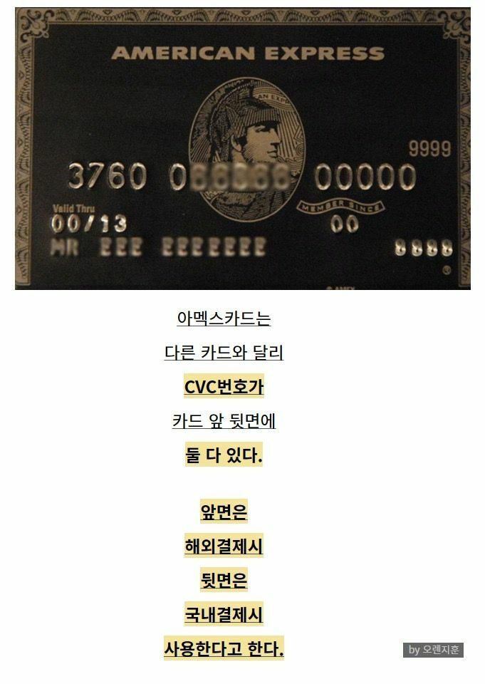 카드디씨 이미지