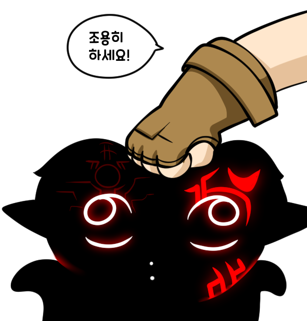메이플스토리 인벤 : 아크랑 스펙터로 짤만듬 - 메이플스토리 인벤 팬아트/카툰 게시판