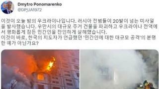 윤찐따가 얘기한 '민간인에 대한 공격'이 벌어진 우크라 전쟁.jpg