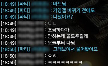 공팟 현실 ㅇㅇ | 로아 인벤 공팟 현실 ㅇㅇ | 로아 인벤