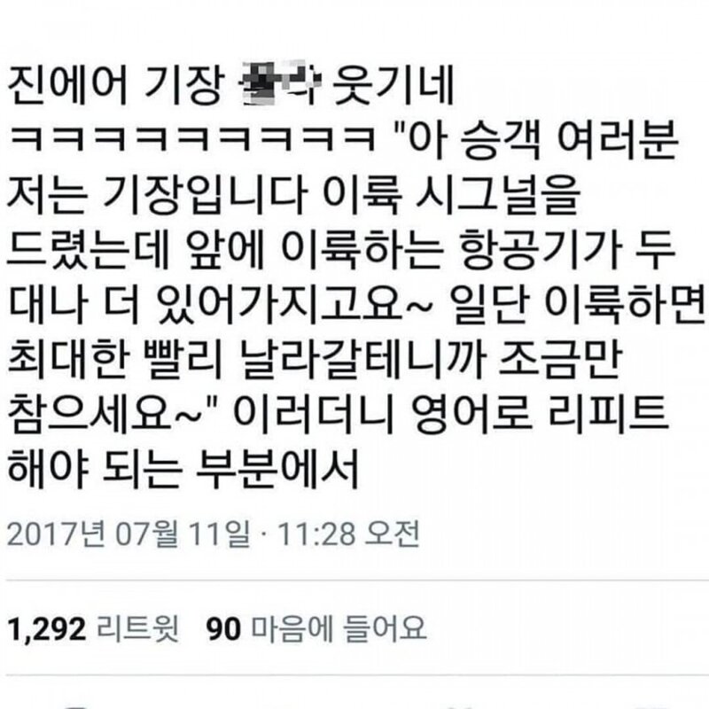 트위터발 주작 수준 ㅋㅋㅋㅋㅋㅋㅋㅋㅋ | 메이플 인벤