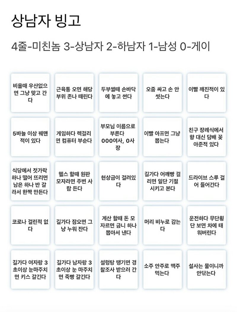 빙고 이미지