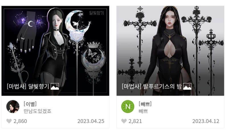 현 실린 공모전 1위 2위 | 로아 인벤 현 실린 공모전 1위 2위 | 로아 인벤