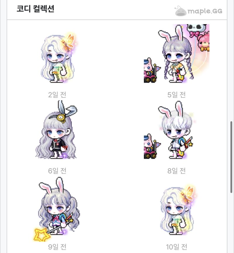 메이플스토리 인벤 : 체인지헤어 코디 - 메이플스토리 인벤 코디/득템/스크린샷 게시판 체인지헤어 코디