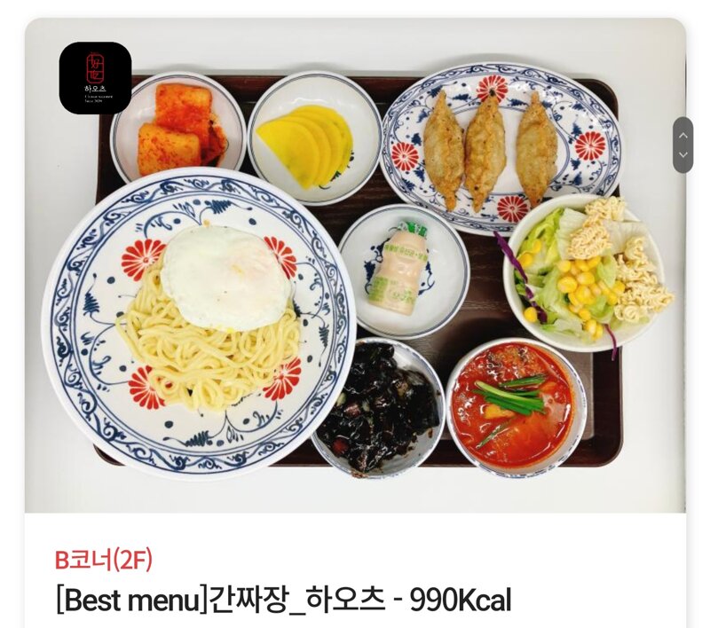 로스트아크 인벤 : 중식 한식 - 로스트아크 인벤 자유 게시판(구) 중식 한식
