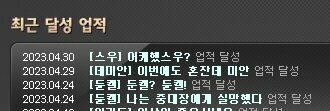 ㅇㅎ) 타락한 암수컷 따먹은 썰 | 메이플 인벤 ㅇㅎ) 타락한 암수컷 따먹은 썰 | 메이플 인벤