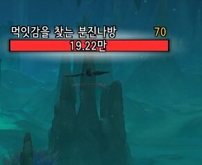 숨겨진 상자 여는 방법 | 와우 인벤