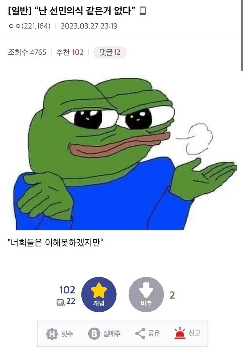 선민 이미지