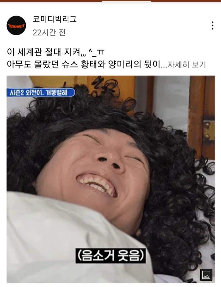 인벤은 할카스 안올라와서 참 좋더라 | 메이플 인벤