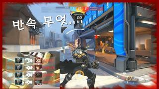 에임이랑 반응속도가 경이롭네요