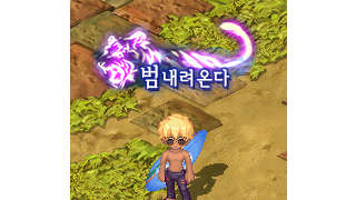 해변의 보리스 룩