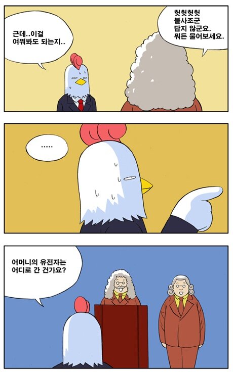 블랙형 이미지