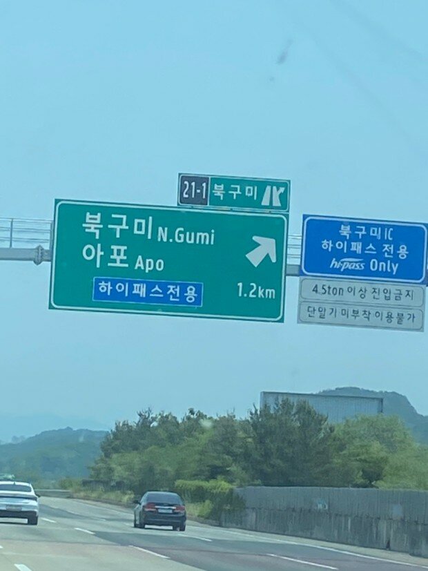 수수부꾸미 괜찮아? - 오픈이슈갤러리 - 인벤 수수부꾸미 괜찮아?