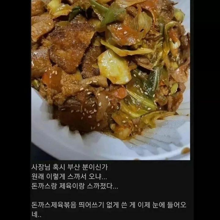 선돈까스 이미지