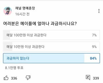 진짜 이 짤은 만능이네 ㅋㄲㅋㅋㅋㄱ | 메이플 인벤