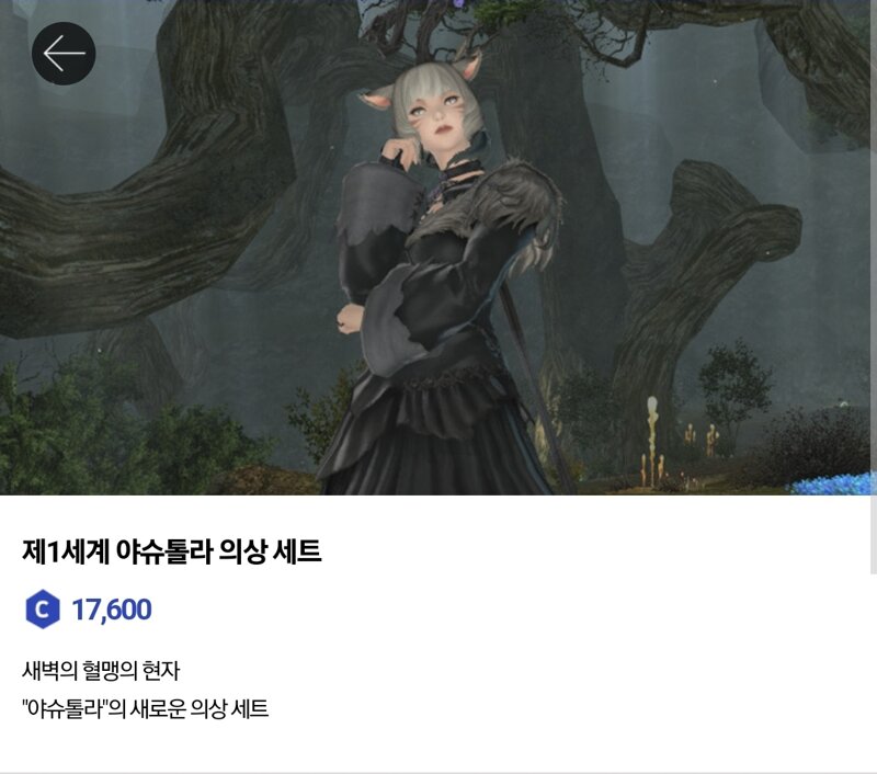 파이널판타지14 인벤 : 크샵스포 최고 아웃풋 - 파이널판타지14 인벤 자유게시판