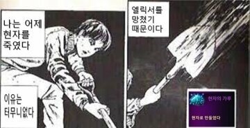 혹시 호크나 데헌 본캐인사람 있나요 | 로아 인벤 혹시 호크나 데헌 본캐인사람 있나요 | 로아 인벤