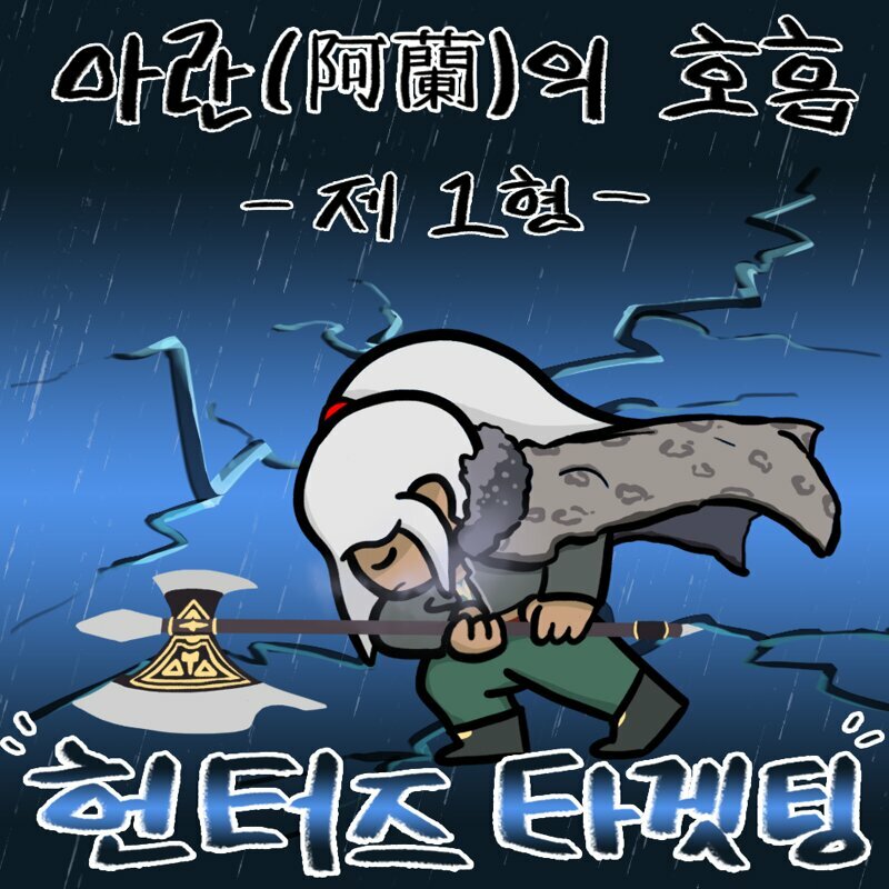 테섭 제발 밸패 | 메이플 인벤 테섭 제발 밸패 | 메이플 인벤