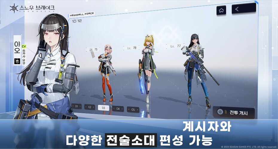 https://upload3.inven.co.kr/upload/2023/05/11/data/i15677952031.jpg