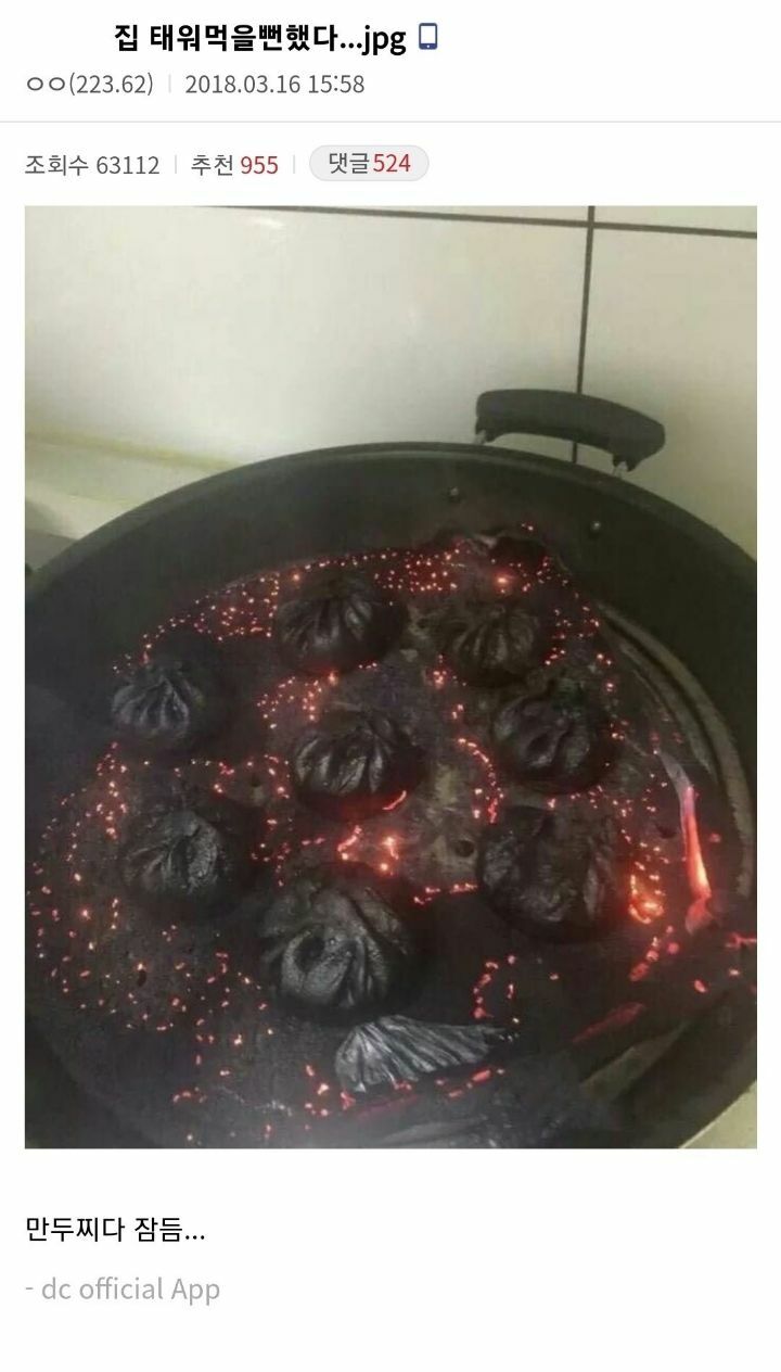 고전집 이미지