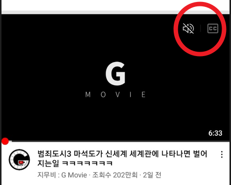 유튜브 관련 질문 하나만할게요 | 유희왕 마듀 인벤 유튜브 관련 질문 하나만할게요 | 유희왕 마듀 인벤