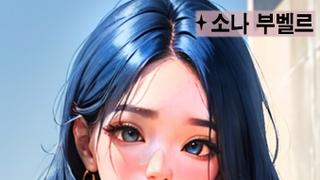 [Marvel] 팬메이드 LOL 소나 05.30수정